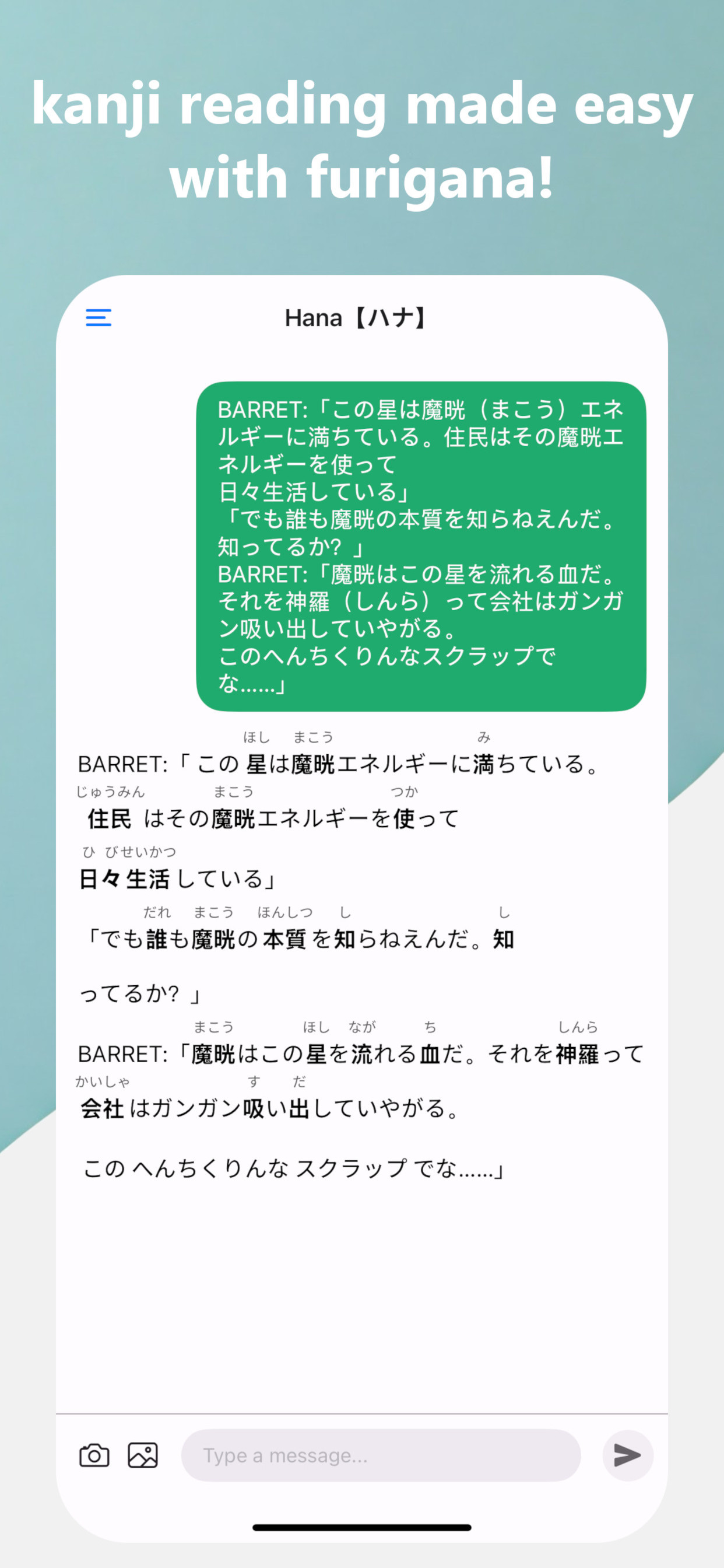 Furigana reading guides