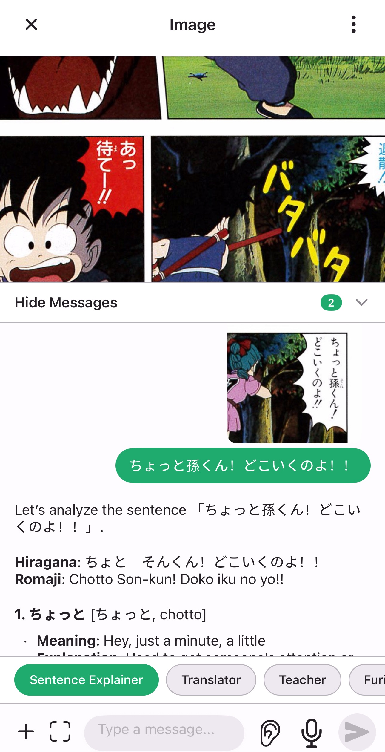 Document and manga reading