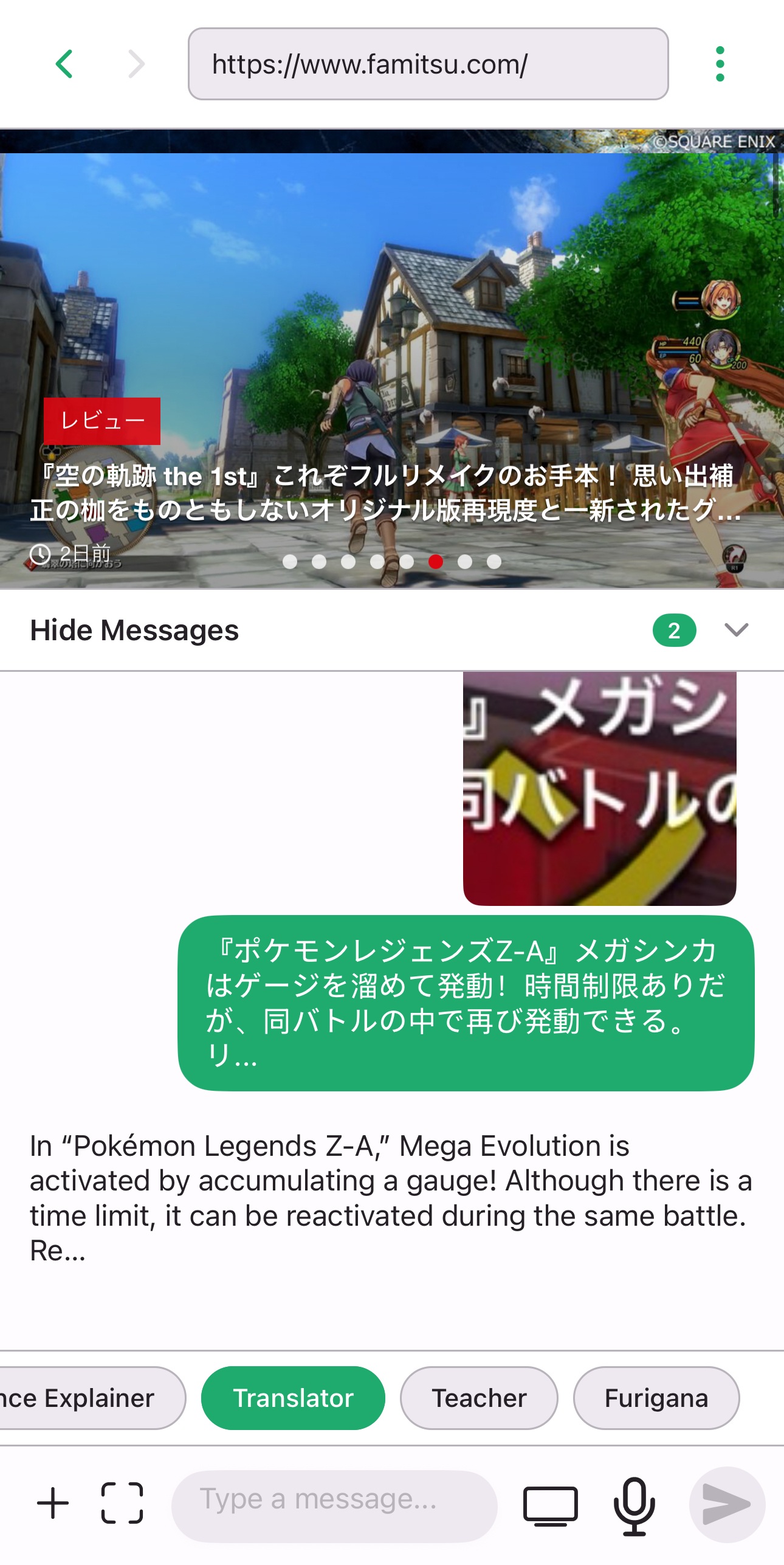Web browsing with AI assistance
